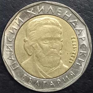 Bulgaria 2 Leva 2015 
