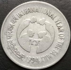 India Republic 1 Rupee 1994 