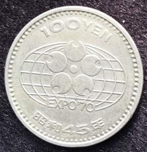 Japan 100 Yen 1970 