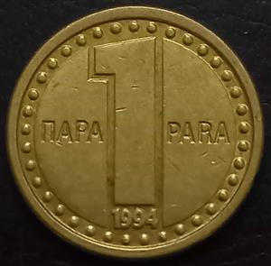 Yugoslavia 1 Para 1994 
