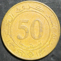 Algeria 50 Centimes 1988