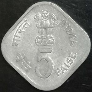 India Republic 5 Paisa 1979 
