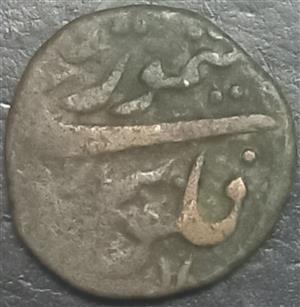 Afghanistan 1 Falus 1782~1791 Taimur Sh