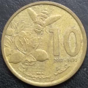 Morocco 10 Santimat 2011 2024