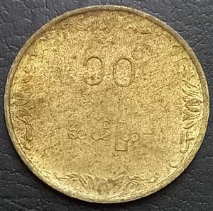 Myanmar 10 Pyas 1983 
