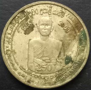 Sri Lanka 5 Rupee 2003 