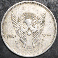 Sudan 2 Ghirsh 1979 1980