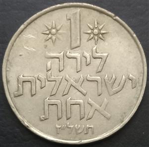 Palestine 1 Lira 1967 1980