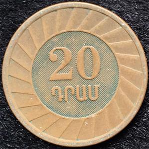 Armenia 20 Drams 2003 