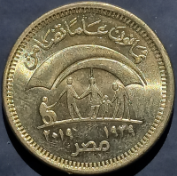 Egypt 50 Qurush 2019 Social Solidarity Ministry