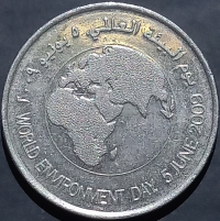 UAE 1 Dirham 2012 Environment Day