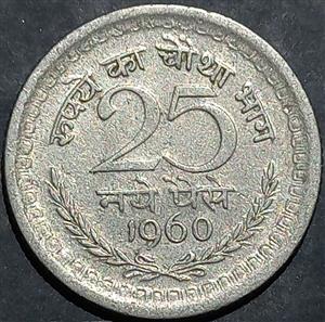 India Republic 25 Naye Paise 1957 1960
