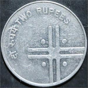 India Republic 2 Rupees 2005~2007 Bombay
