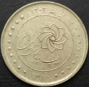 Iran 2000 Rial 2012 