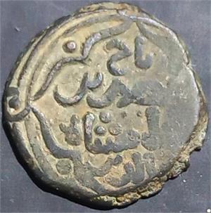 Sijistan Later Saffarids Jital 1221 Nasr b Bahramshah Tajuddin