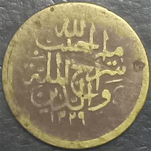 Afghanistan 1 Paisa 1911~1914 Habib