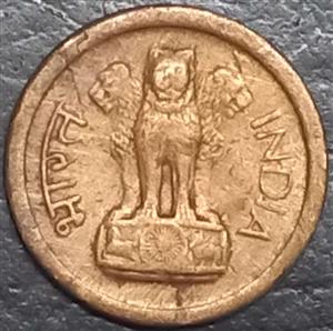 India Republic 1 Naye Paise 1957-1961