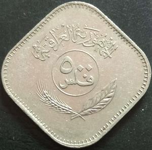 Iraq 500 Fils 1982 