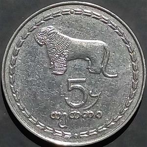 Georgia 5 Tetri 1993 