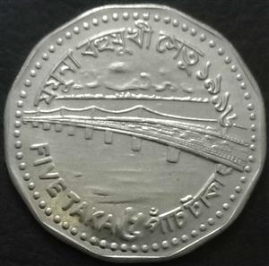 Bangladesh 5 Taka 1996 