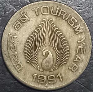 India Republic 1 Rupee 1991 