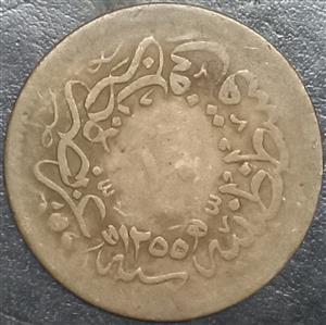 Turkey 10 Para 1856~1859