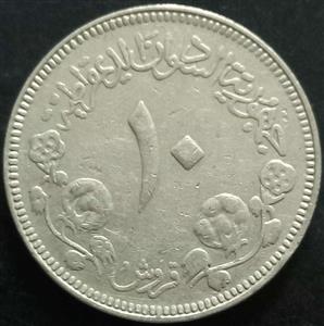 Sudan 10 Qarsh 1980 